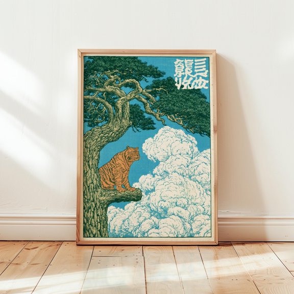 Tiger Tree Poster, Japanese Style Print, Wildlife Wall Art, Poster Only