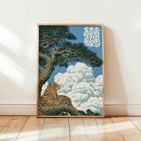 Tiger Tree Poster, Japanese Style Print, Wildlife Wall Art, Poster Only