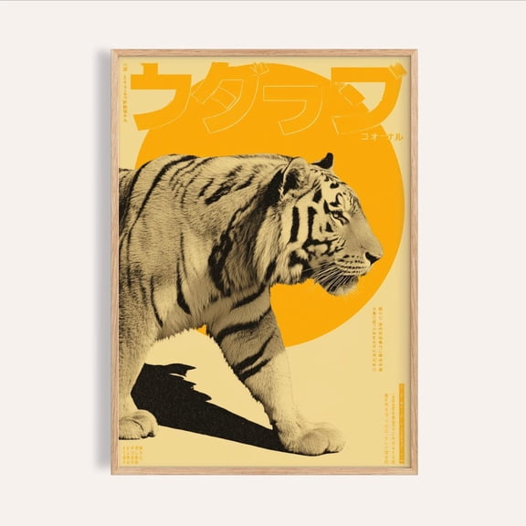 Tiger Wall Art Print, Subtle Yellow Beige Palette, Eclectic Decor