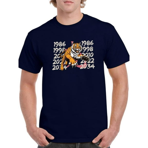 Tiger Years T-Shirt Men -Smartprints Designs, Male Large