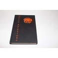 thumbnail image 1 of Pre-Owned Tiger (The Five Ancestors, Book 1) (Hardcover) 0375830715 9780375830716, 1 of 1