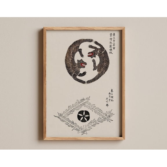 Tigers Print, Japanese Traditional Woodblock Art By Taguchi Tomoki, Vintage Edo-Era Animal Illustration, Mythical Japanese Tiger Motif Wall Art, Modern Wall Decor, 24x36 UNFRAMED