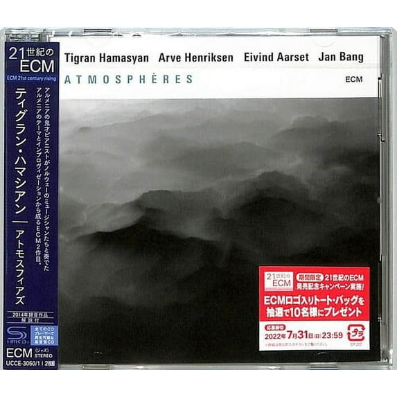 Tigran Hamasyan - Atmospheres (SHM-CD) - CD