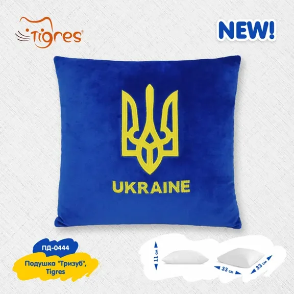 Tigres 12 in x 12 in Decorative Trident Pillow, Blue