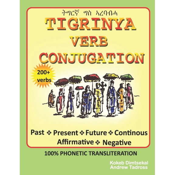 Tigrinya Verb Conjugation, (Paperback)