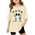 thumbnail image 1 of Tiijoy Girls Loose Short Sleeve T-Shirt Cartoon Cat Print Casual T Shirt Top, Sizes 3-4T, 1 of 3
