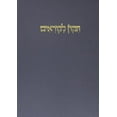 thumbnail image 1 of Pre-Owned Tikkun Torah Lakorim (Hebrew Edition) (Hardcover) 0870685481 9780870685484, 1 of 1