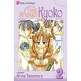 thumbnail image 1 of Time Stranger Kyoko: Time Stranger Kyoko, Vol. 2 (Series #2) (Paperback), 1 of 1