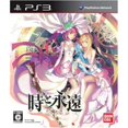 thumbnail image 1 of Time and Eternity - PlayStation 3, 1 of 3