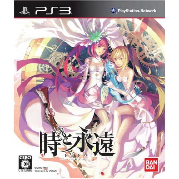 Time and Eternity - PlayStation 3