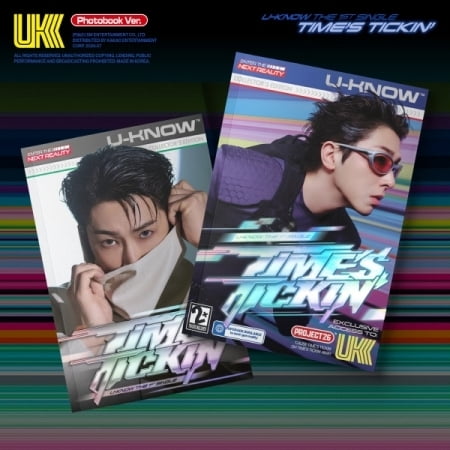 U-Know - Time's Tickin' - Random Cover Version - Music & Performance - CD