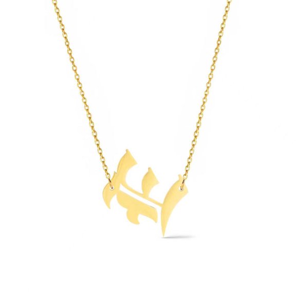 Ellison+Young Timeless Gothic Side Hanging Initial Necklace