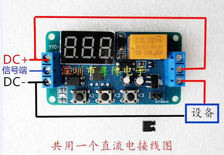 Timer Module Timer Switch Module Adjustable Cycle Timer Control Relay