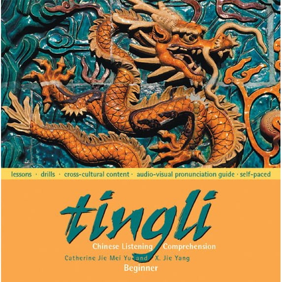 Pre-Owned Tingli (Tingli: Chinese Listening Comprehension) Paperback