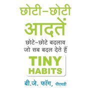 Tiny Habits Hindi Edition Chhoti-Chhoti Aadaten by BJ Fogg, Paperback