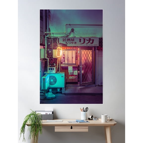 Tiny Tokyo Yakitori Restaurant In Japan Poster Wall Art, Modern Wall Decor For Living Room Bedroom, 8x12 UNFRAMED