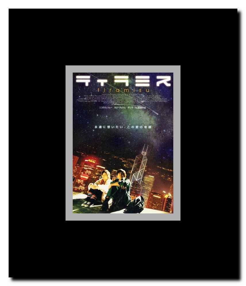 Tiramisu Framed Movie Poster