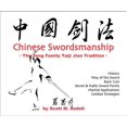 thumbnail image 1 of Pre-Owned Chinese Swordsmanship: The Yang Family Taiji Jian Tradition (Hardcover) 0974399949 9780974399942, 1 of 1