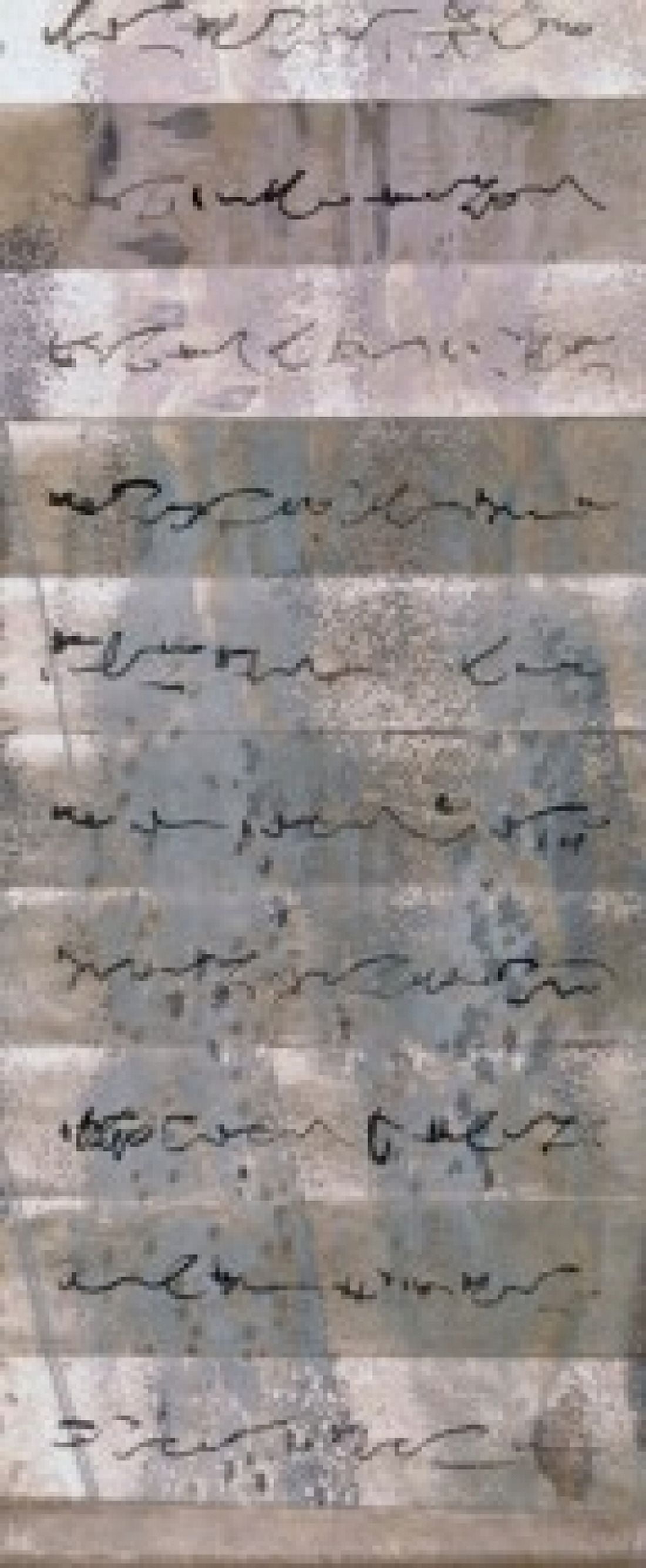 Title Unknown (Japanese Manuscript) Artist Unknown Manuscript Canvas Art - (24 x 36)