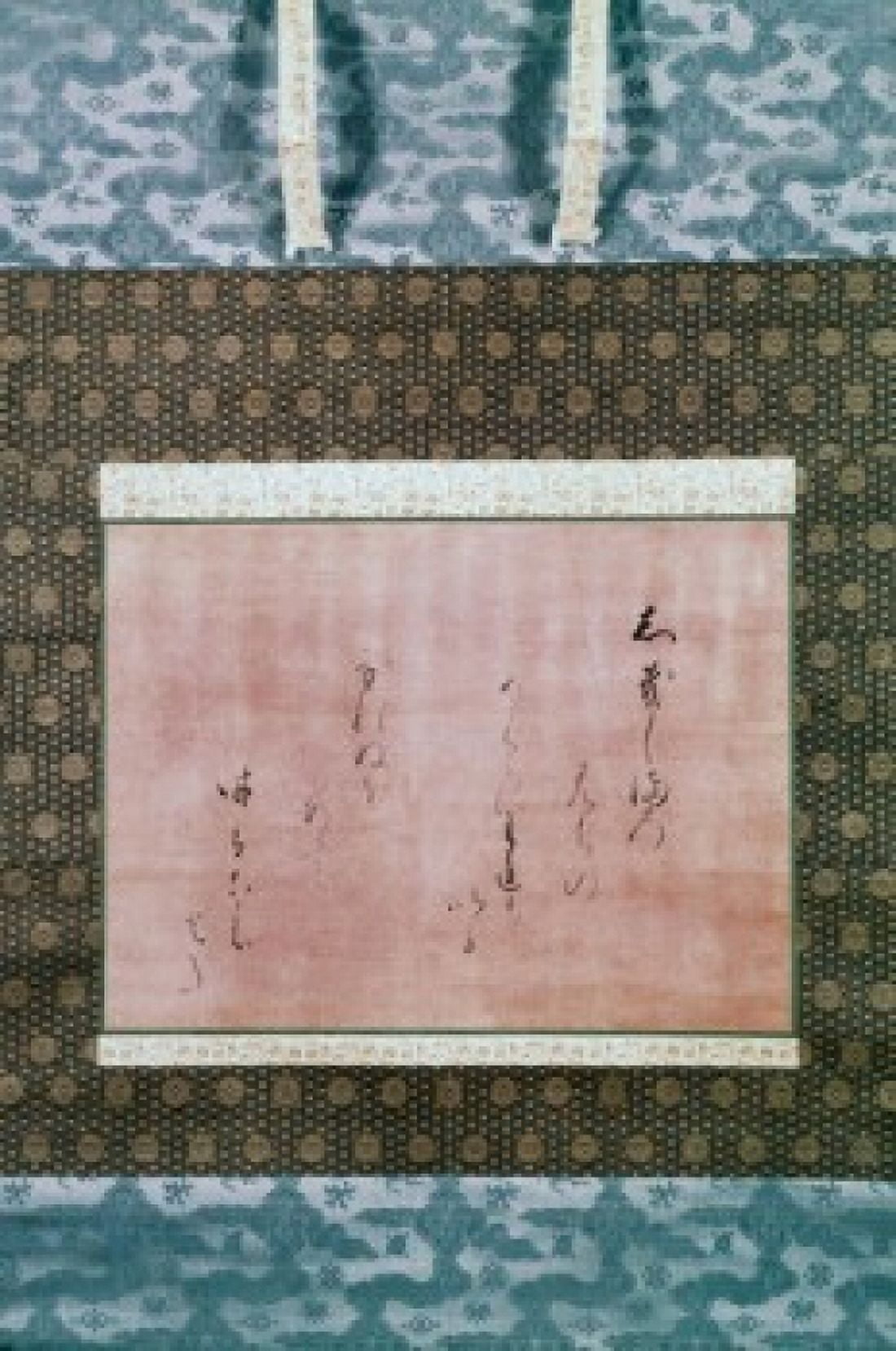 Title Unknown (Manuscript) Japanese Art Smithsonian Show 1975 Canvas Art - (18 x 24)