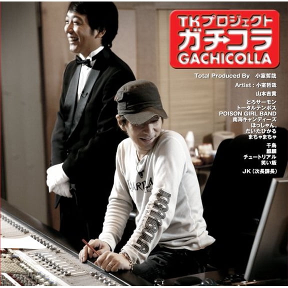 Tk Project Gachikora Tk Project Gachikora (CD)