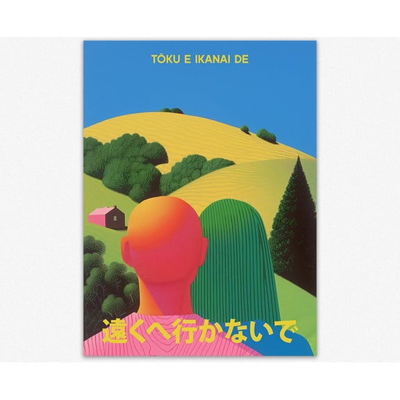 Tku E Ikanaide Poster Surreal Emotional Landscape With Couple Silhouettes Facing Rolling Hills And Cabin Under Blue Sky Japanese Phrase Don't Go Far Sentiment In Yellow Text Vibrant Art Print