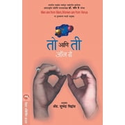 To Ani Tee, Paperback