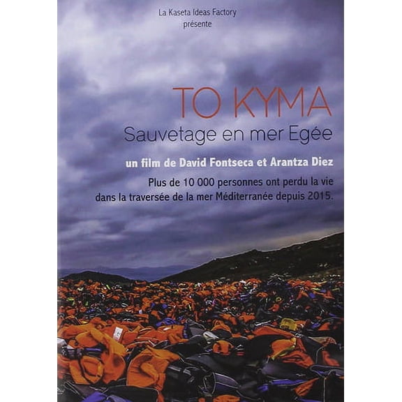 To Kyma. A Rescue in the Aegean Sea ( To Kyma. Rescat al mar Egeu ) [ NON-USA FORMAT, PAL, Reg.0 Import - France ]