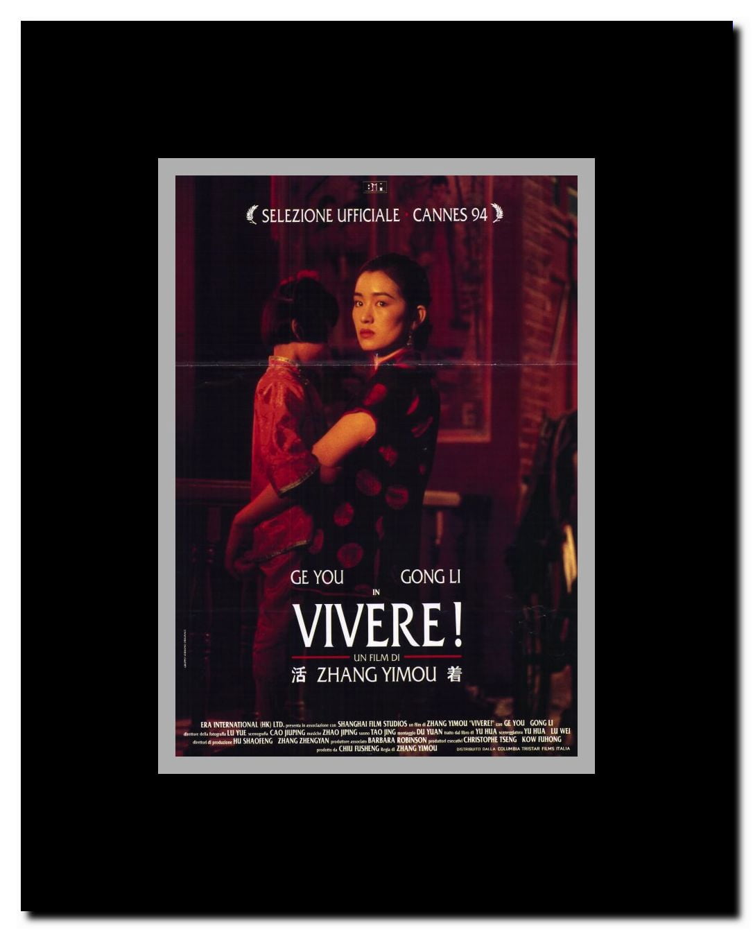 To Live Framed Movie Poster