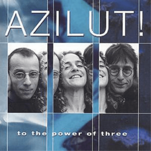 To The Power Of Three (Audiobook)