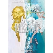To Your Eternity To Your Eternity 16 Series #16 Paperback