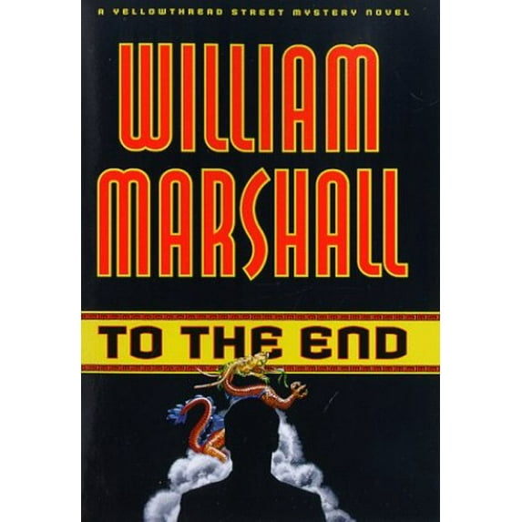 Pre-Owned To the End (Yellowthread Street Mystery) (Hardcover) 0892965754 9780892965755