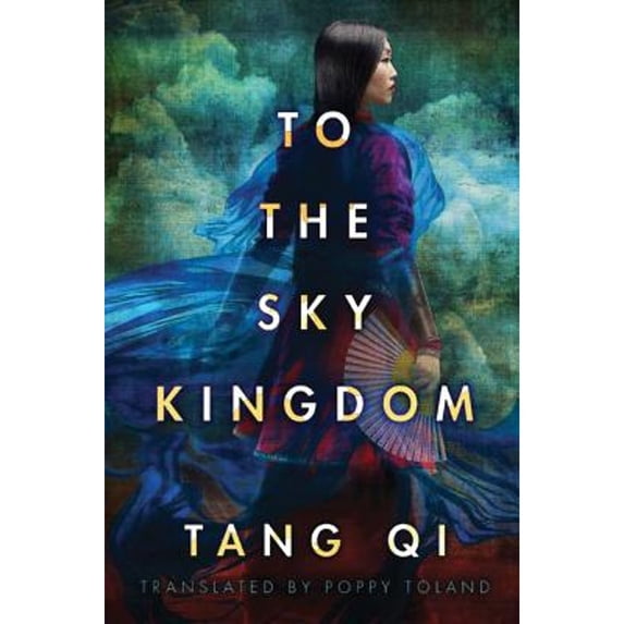 Pre-Owned To the Sky Kingdom (Paperback) 1503937429 9781503937420