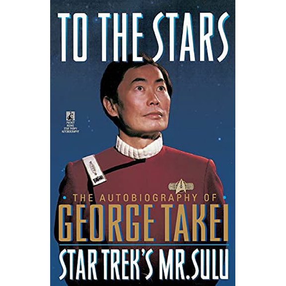 Pre-Owned To the Stars : Autobiography of George Takei (Paperback) 9780671890094