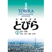Tobira I Intermediate Japanese, Paperback