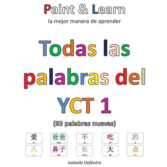 Todas las palabras del YCT 1: Paint & Learn (Paperback)