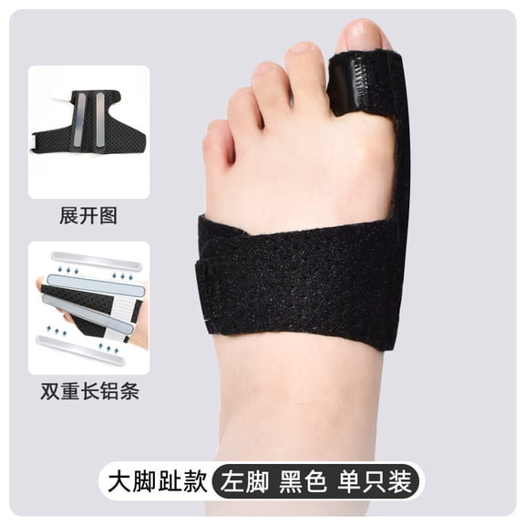 Toe Straightener and Support Brace in Soft Design for Comfortable Walking