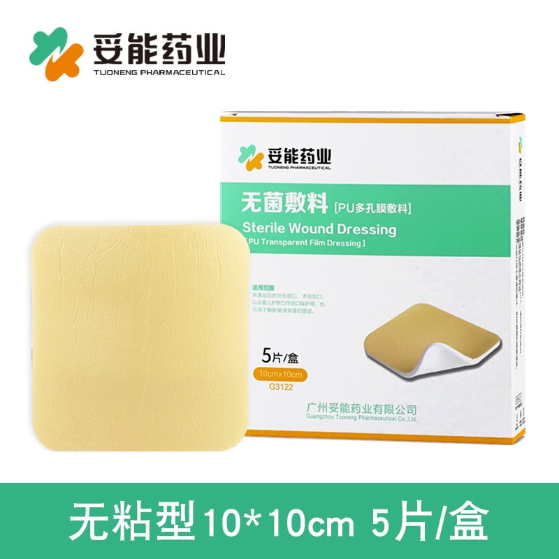 Toeneng Medical Pressure Sores Patch Pressure Sores Patch Silicone Gel