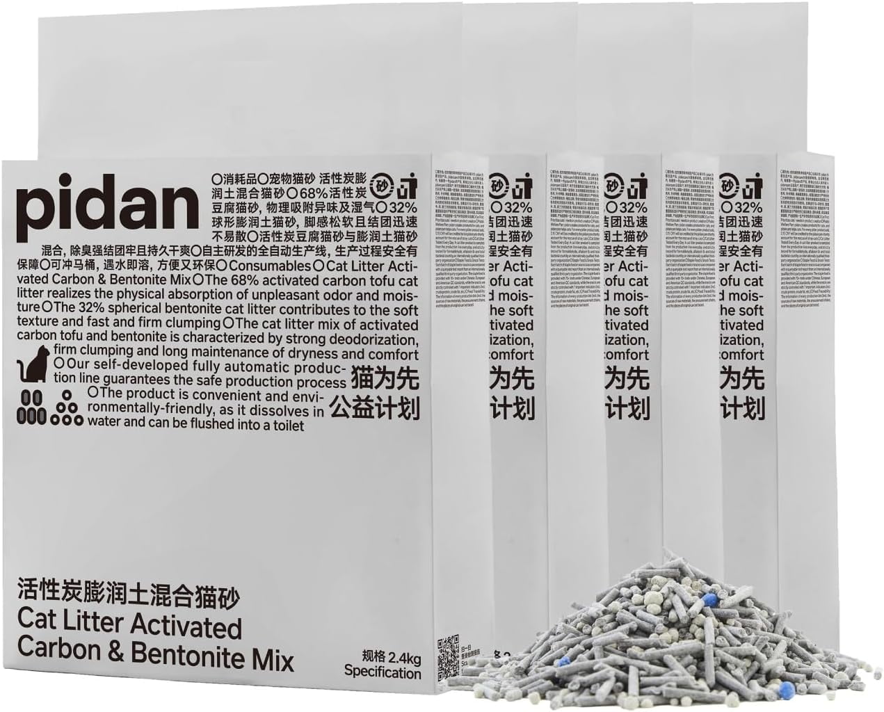 Tofu Cat Litter Flushable Clumping Mixed Litter with Activated Carbon Bentonite, Odor Free Absorbent, Fast Drying, Selected Quality Pea Dregs, Solubility in Water, Vacuum Package (5.3lb4bags)