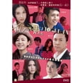 thumbnail image 1 of Together (DVD), 1 of 1