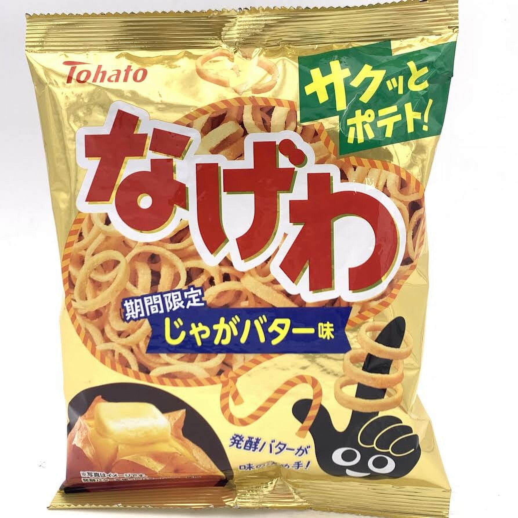 Tohato Potato Ring - Butter Flavor 63g桃哈多手指環馬鈴薯圈薯