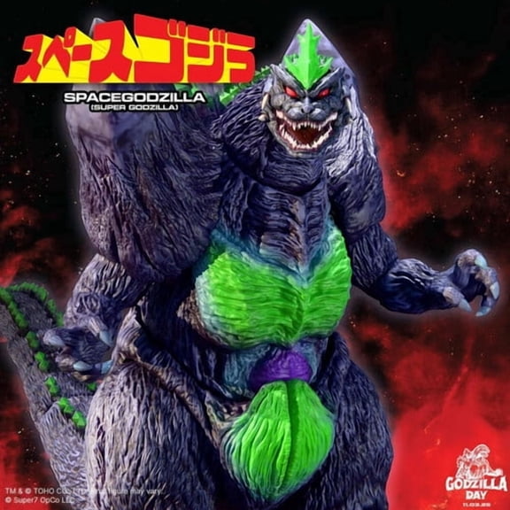 Toho - ULTIMATES! - SpaceGodzilla (Super Godzilla 16 Bit) Action Figure