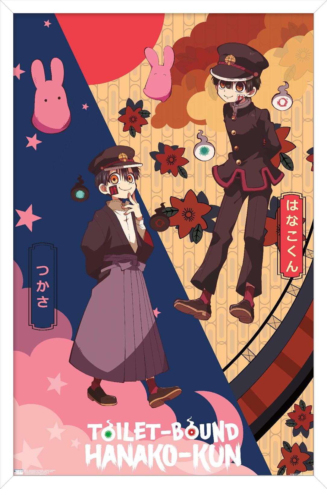 Toilet-Bound Hanako-kun (2020) - Hanako & Tsukasa Wall Poster, 14.725" x 22.375" Framed