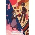 thumbnail image 1 of Toilet-Bound Hanako-Kun - Hanako & Tsukasa Wall Poster, 22.375" x 34", 1 of 4
