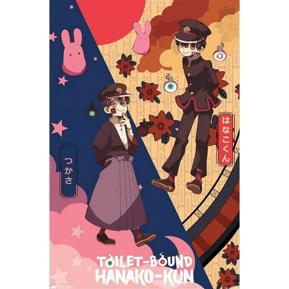 Toilet-Bound Hanako-Kun - Hanako & Tsukasa Wall Poster, 22.375" x 34"