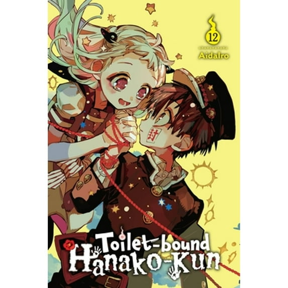 Pre-Owned Toilet-Bound Hanako-Kun, Vol. 12: Volume 12 (Paperback) 1975316878 9781975316877
