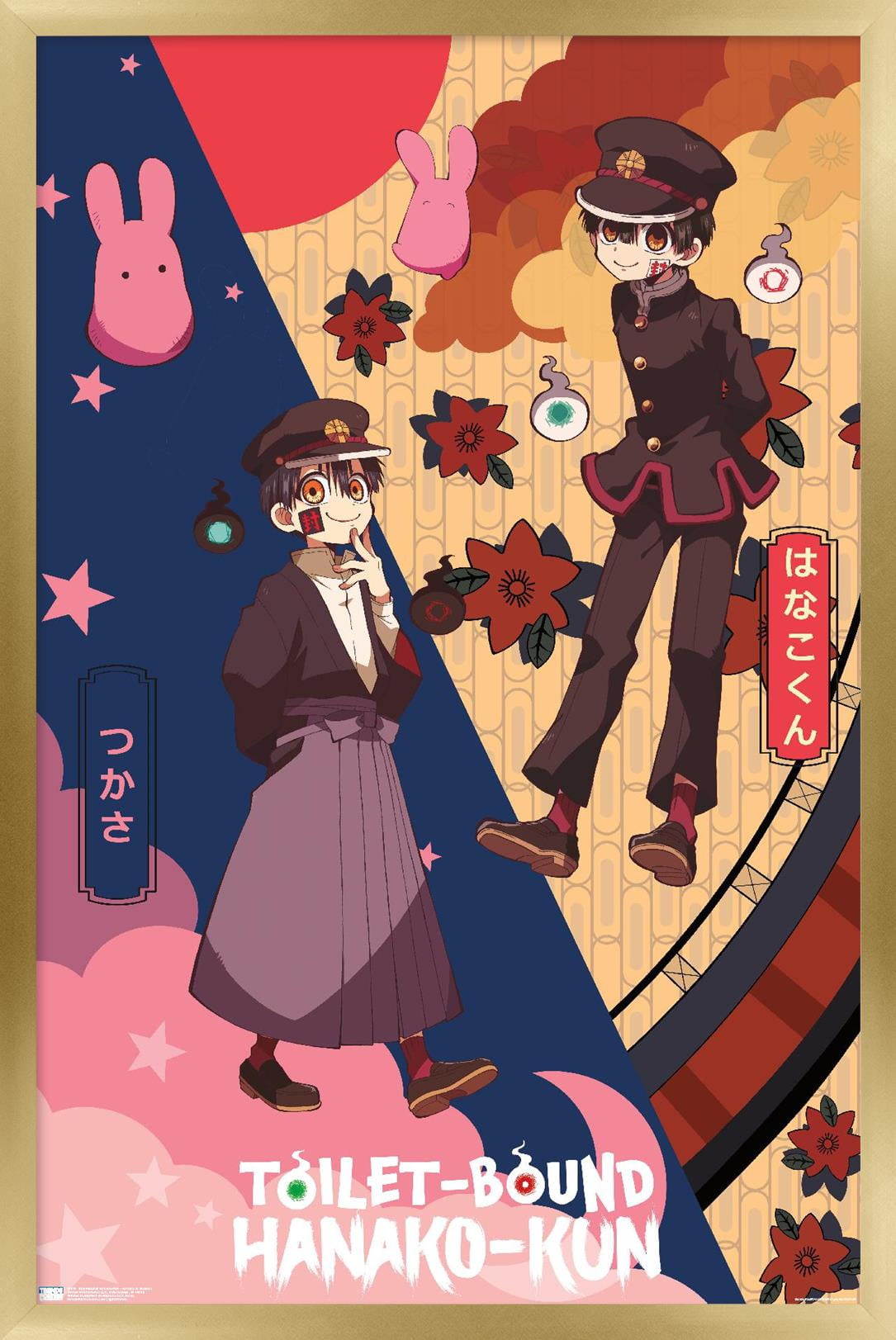 Toilet-Bound Hanako-kun (2020) - Hanako & Tsukasa Wall Poster, 14.725" x 22.375" Framed
