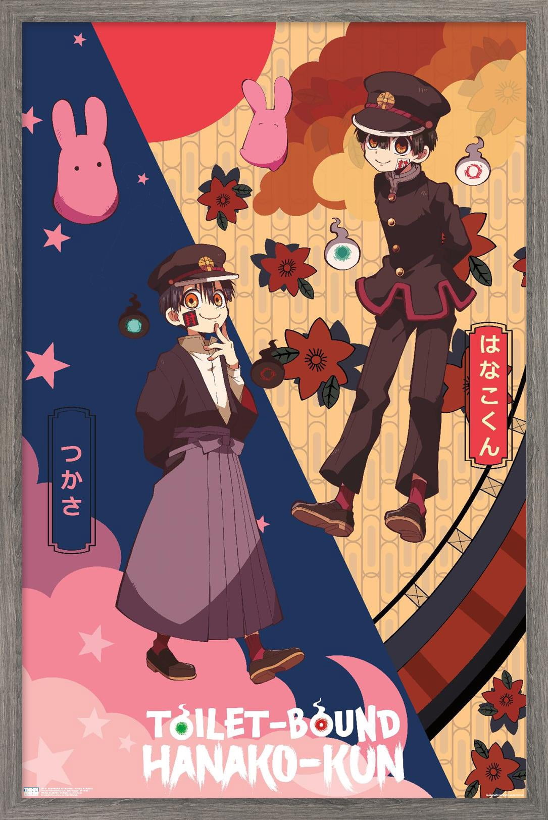 Toilet-Bound Hanako-kun (2020) - Hanako & Tsukasa Wall Poster, 14.725" x 22.375" Framed
