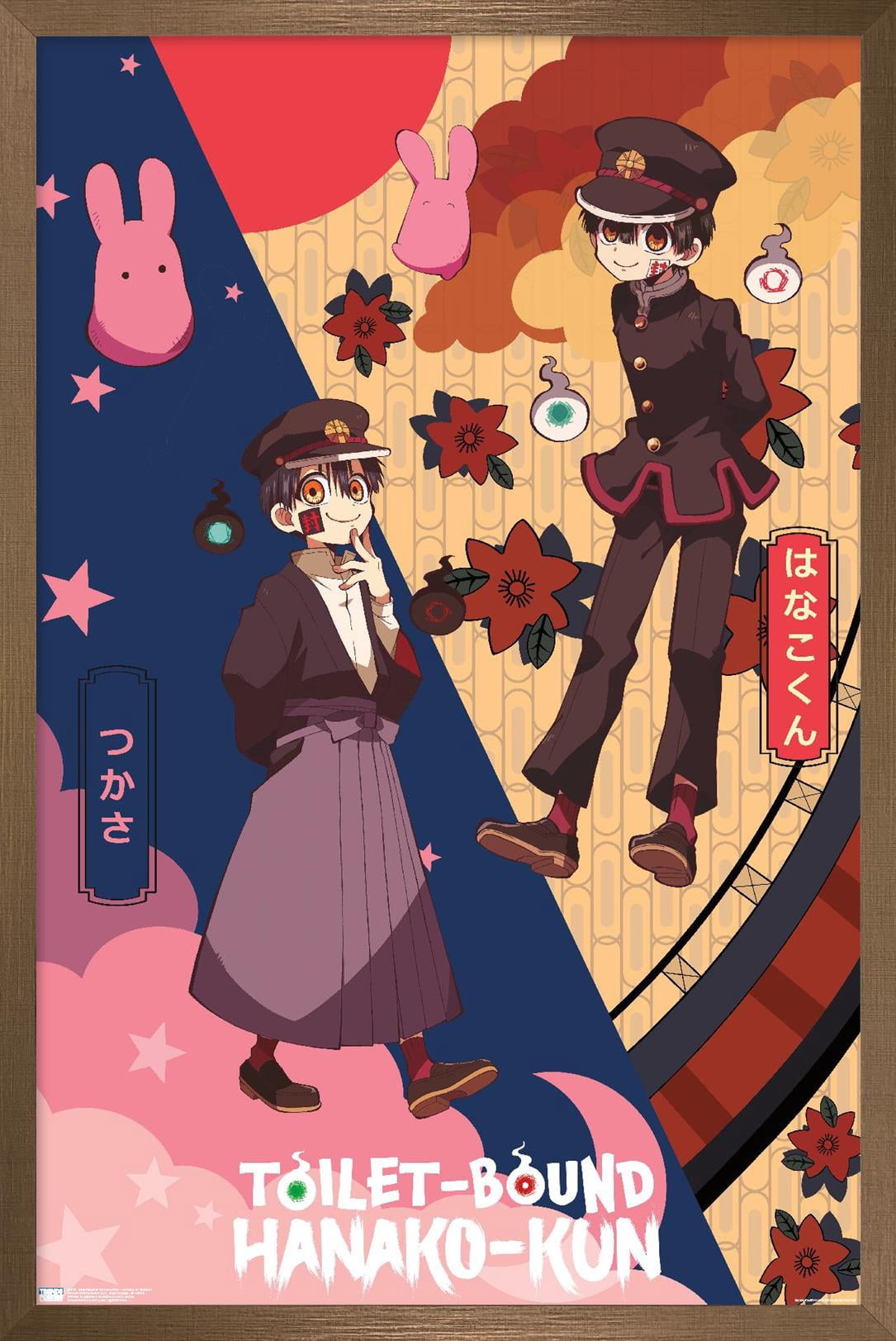 Toilet-Bound Hanako-kun (2020) - Hanako & Tsukasa Wall Poster, 14.725" x 22.375" Framed