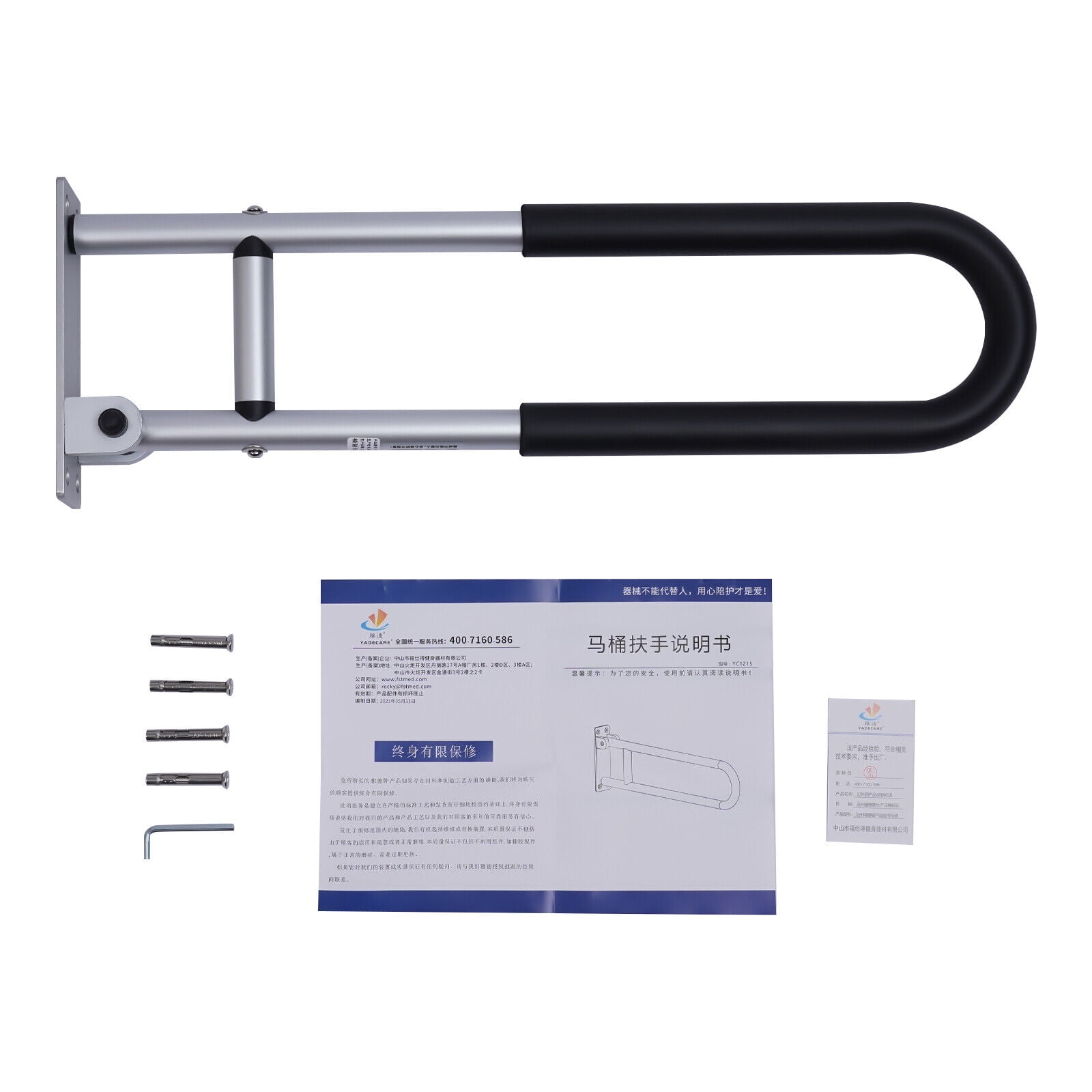 Toilet Grab Rail Folding Handicap Grab Bars Rails Toilet Handrails